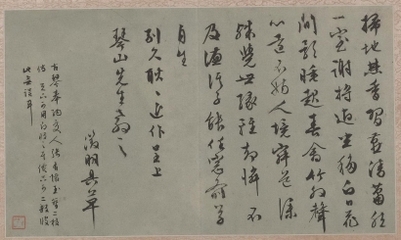 古代名人手札正越來越多進(jìn)入人們的日常視野--&ldquo;當(dāng)時只道是尋常&rdquo;