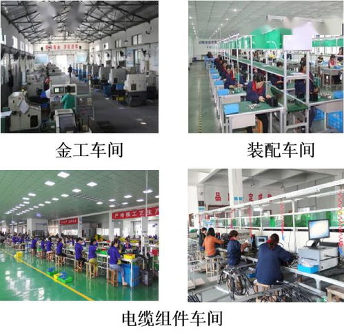 正愷電子 透明工廠落成,連接器樹立智造新標桿