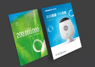 安美瑞負(fù)離子凈化器vi及產(chǎn)品攝影品牌推廣 深圳正尚品牌