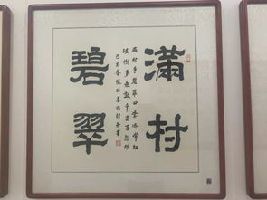 這張慈溪西部靚麗名片,正越來越有 腔調