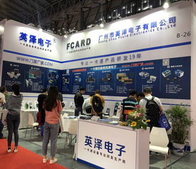 第十九屆上海國際公共安全產(chǎn)品博覽會