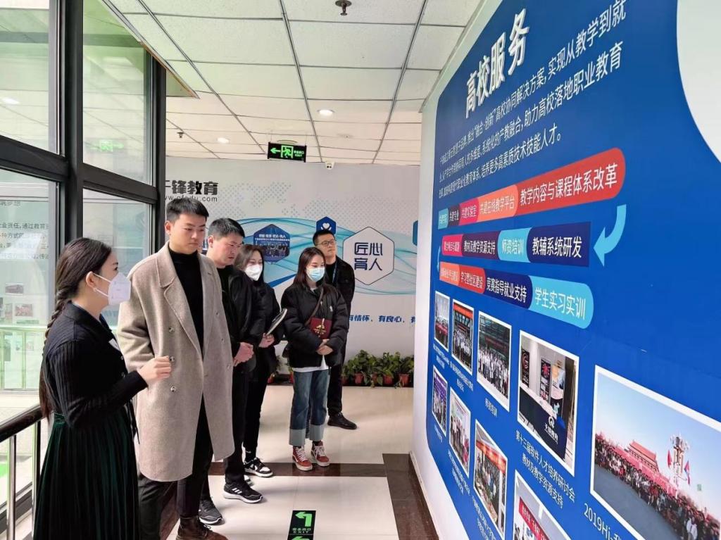 深入企業(yè)大調研，凝心聚力促發(fā)展——鄭州市軟件產業(yè)高質量發(fā)展路徑探索