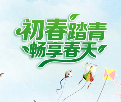 春日特惠火熱進行 鄭州軟件開發(fā)賦能企業(yè)數字化轉型黃金期