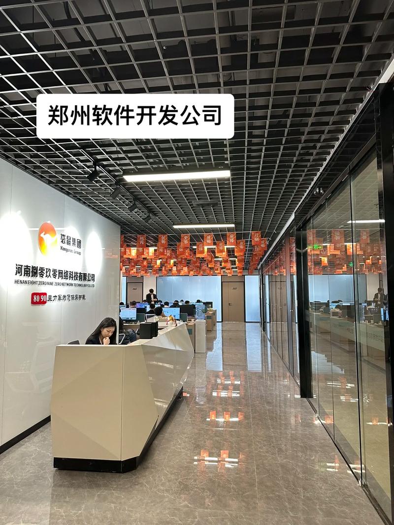 鄭州軟件開發 口碑靠實力，而非花言巧語