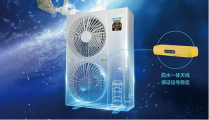 榮耀加冕！海信物聯(lián)網(wǎng)中央空調(diào)斬獲AWE2020艾普蘭優(yōu)秀產(chǎn)品獎(jiǎng)