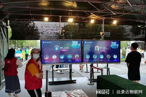 物聯(lián)網(wǎng)技術(shù)助力精準(zhǔn)防疫——遠(yuǎn)景達(dá)學(xué)校一體化健康碼核驗(yàn)解決方案