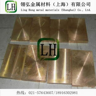 環(huán)保C18200鉻鋯銅板 解析進(jìn)口鉻鋯銅板與鉻鋯銅棒的優(yōu)質(zhì)供應(yīng)