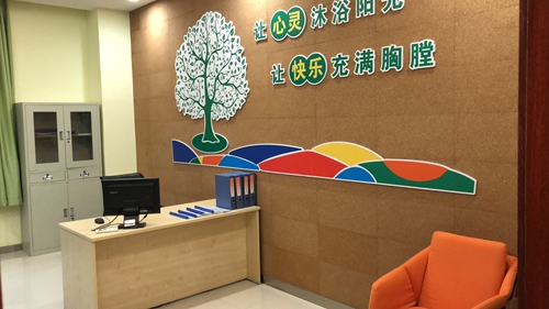 西安市浐灞第一中學(xué)榮獲首批“西安市中小學(xué)心理健康特色學(xué)校”榮譽(yù)稱號——健康咨詢服務(wù)護(hù)成長