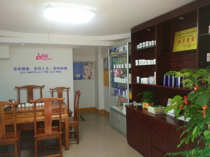 南平市叮叮健康咨詢服務(wù) 您身邊的專業(yè)健康守護(hù)者